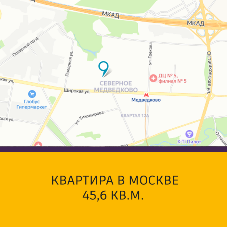 Лот 214221-МЭТС-1: Квартира в Москве, 45,6 кв.м.